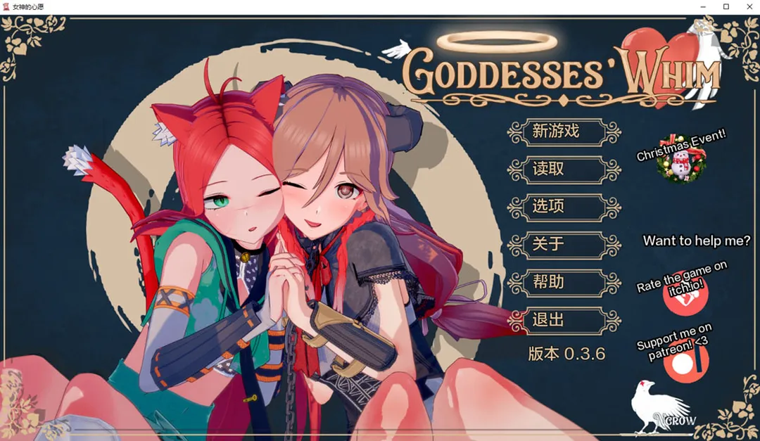 女神的奇思妙想 GoddessesWhim V0.36 AI汉化版[PC+安卓][3.8G]
