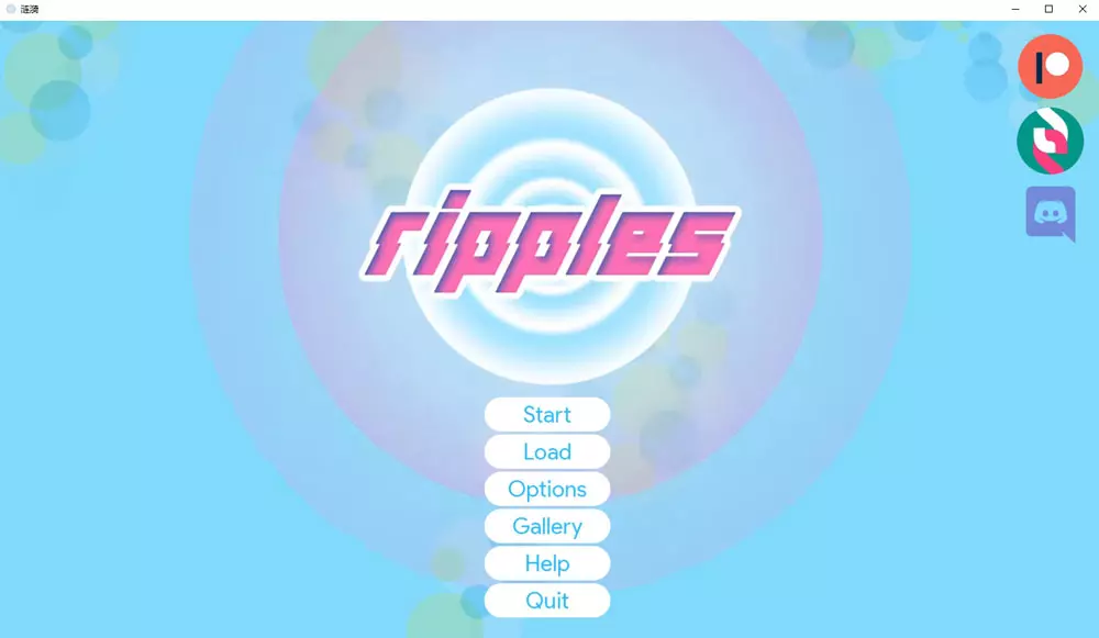 涟漪V0.7 Ripples 云翻汉化版[PC+安卓][4.2G] 手机热游(安卓) 第1张