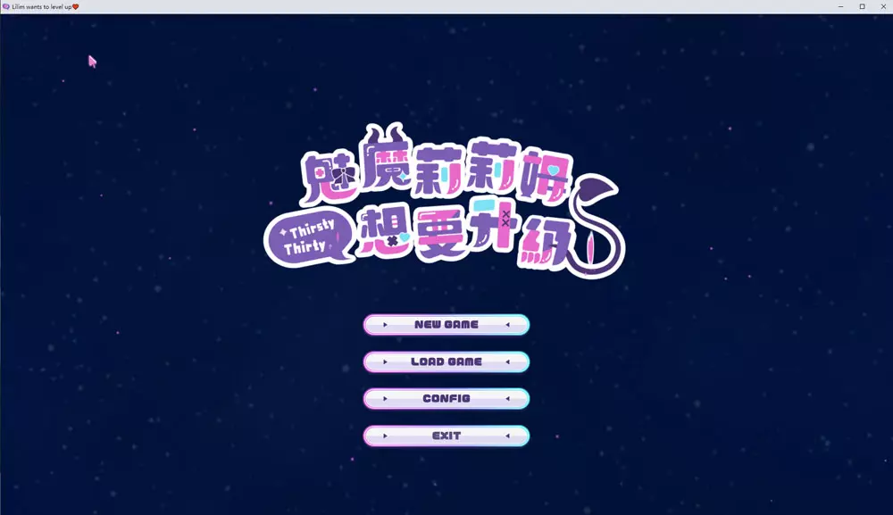 魅魔莉莉姆想要升级 STEAM官方中文无修版★全CV[1G]